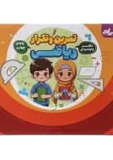 دفتر وایت بردی تمرین و تکرار ریاضی چهارم انتشارات گراد 