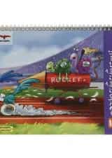 کتاب زیست شناسی دوازدهم تجربی سری میگ میگ انتشارات مشاوران آموزش 