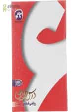 کتاب ریاضی ششم سری درس طلایی انتشارات کاگو 