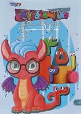 مهارت های ریاضی کودکستان دکتر شاکری