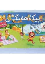 کتاب پیک هفتگی جامع چهارم انتشارات خیلی سبز 