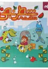 دفتر شطرنجی پیش دبستانی انتشارات گراد 