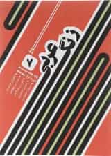 کتاب زنگ عربی هفتم انتشارات خط مهر