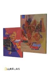 فرمول بیست شیمی 3 دوازدهم تجربی و ریاضی گاج