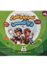 دفتر وایت بردی تمرین و تکرار ریاضی دوم انتشارات گراد 