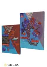 فرمول بیست آمار و احتمال یازدهم گاج