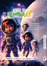 کتاب جامع چهارم سری کار دروس انتشارات کاگو