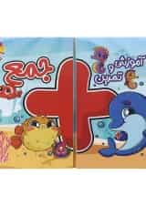 آموزش و تمرین جمع پویش