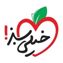 لوگوی انتشارات خیلی سبز