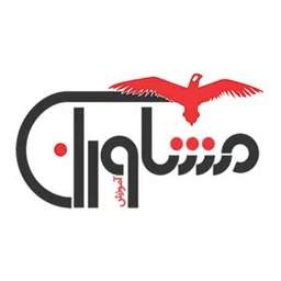 لوگوی انتشارات مشاوران آموزش