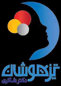 لوگوی انتشارات تیزهوشان