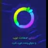 بنر ترب