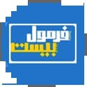 فرمول بیست گاج