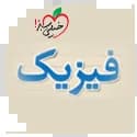 فیزیک خیلی سبز