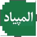 المپیاد نشر الگو
