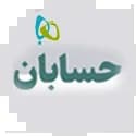 حسابان گاج