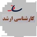 کارشناسی ارشد ساد