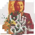 موفقیت زنان