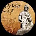 فارسی یازدهم انسانی