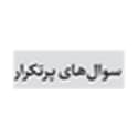 پر تکرار قلم چی