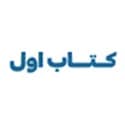 کتاب اول قلم چی