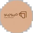 کارپوچینو گاج