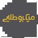 میکرو طلایی گاج