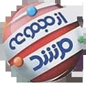 مرشد مبتکران