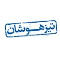 ورودیوم مهروماه
