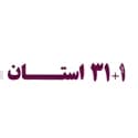 آزمونیوم مهروماه