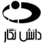 دانش نگار
