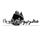 مهرپویان پویا