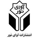 آوای نور