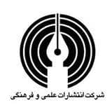 علمی و فرهنگی