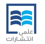علمی