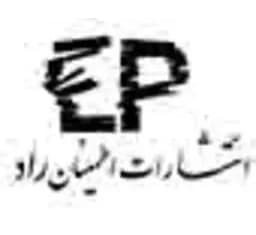 اطمینان راد