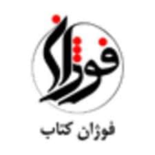 فوژان