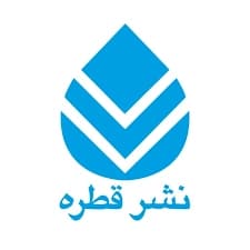 قطره