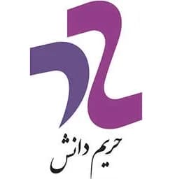 حریم دانش