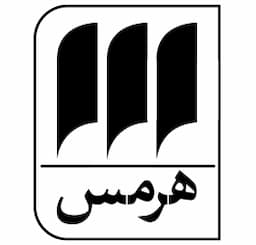 هرمس