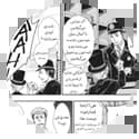 داستان کمیک