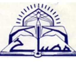 مصباح یزد