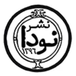 میرماه