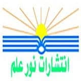 نور علم