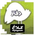 دفتر کار کلاغ سپید