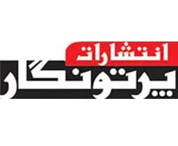 پرتو نگار