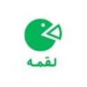 لقمه مهروماه