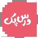 درس پک مهروماه