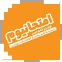 امتحانیوم مهروماه