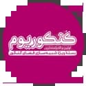 کنکوریوم مهروماه